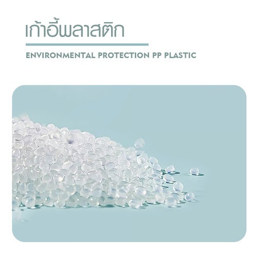 NINO WORLD เก้าอี้พลาสติก รุ่น YD862  ขนาด 25.6X31X26.2 ซม. สีเทา